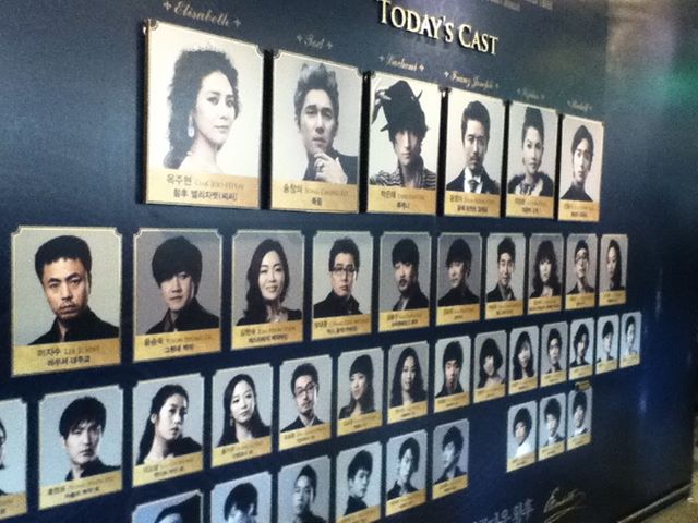  엘리자벳 @블루스퀘어 삼성전자홀 (2012.4.14)
