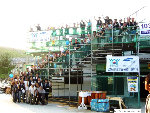 건축시공기술사 기부활동의 효시가된 사진투척 건축시공기술사 기부활동의 효시가된 사진투척