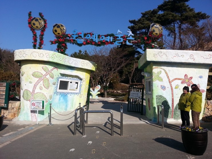  남해원예예술촌,해오름예술촌