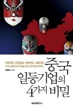 1월의 책