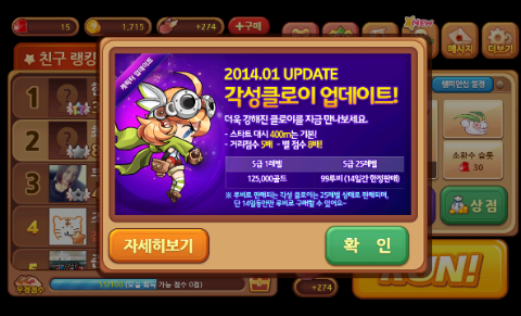 윈드러너 1/10업데이트 윈드러너 1/10업데이트