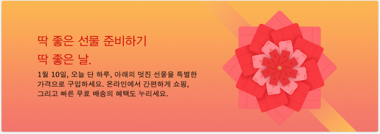  한국 애플 1월 10일 오늘! 레드프라이데이 할인 행사! Vs 일본 애플 가격 비교