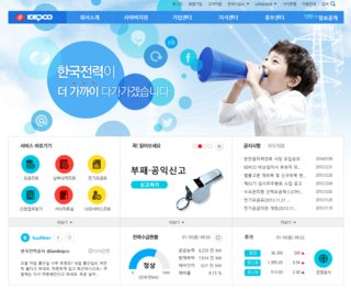  윈도우8.1(windows8.1) / 익스플로러11(explorer 11) 한전 신용카드 결제 오류 해결 팁[파일첨부]