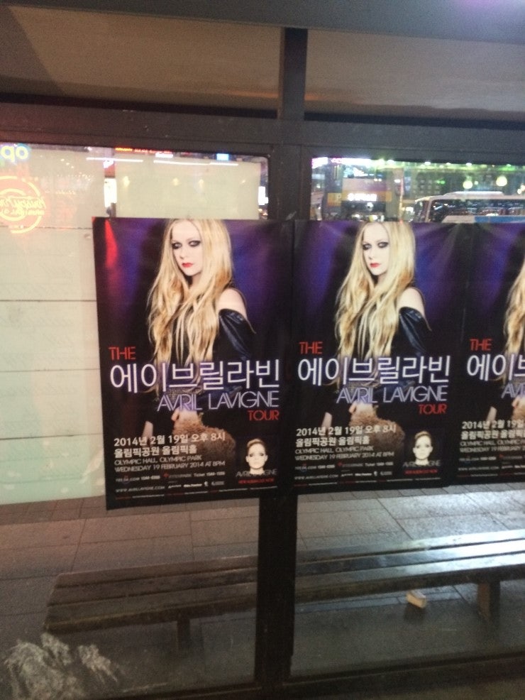 에이브릴라빈 내한공연 정보