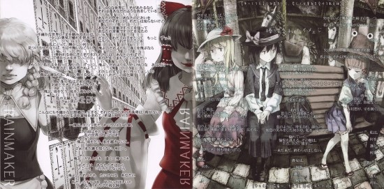 동방 어레인지 C85 凋叶棕 薦 네이버 블로그