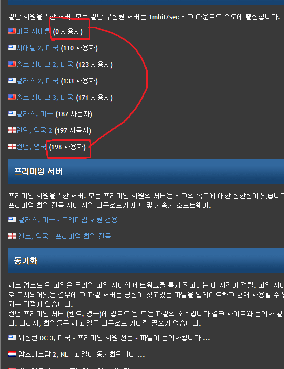 스카이림 Skyrim 설치법과 모드적용법 네이버 블로그 스카이림 Skyrim 설치법과 모드적용법 네이버 블로그