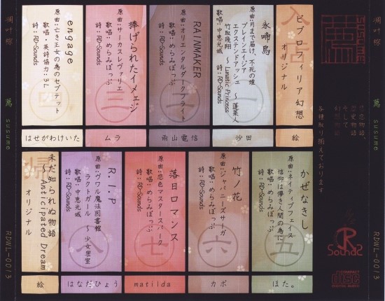 동방 어레인지 C85 凋叶棕 薦 네이버 블로그