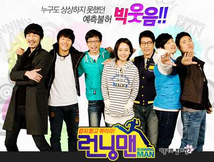  메이플 런닝맨 소설 12화-펭귄사냥2