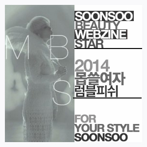 럼블피쉬 새 앨범 타이틀곡 '몹쓸 노래' 티저영상 공개 럼블피쉬 새 앨범 타이틀곡 '몹쓸 노래' 티저영상 공개