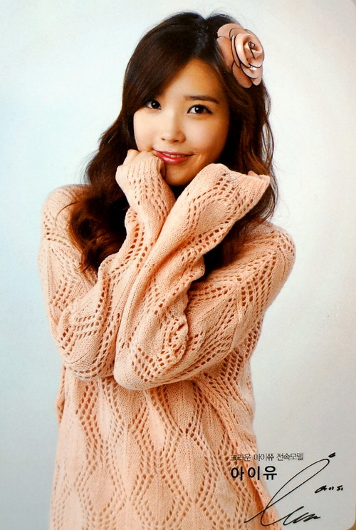  아이유 사진 모음4(50장)