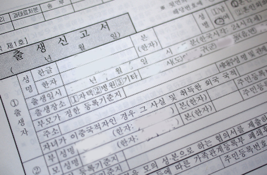  1. 친생자관계존부확인소송이란?  - 상속변호사 태승e상속연구센터