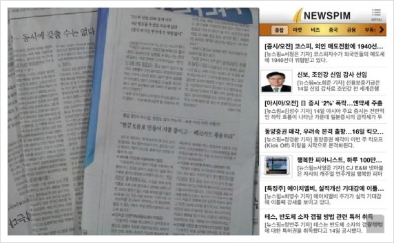 [RISS 홍보대사 4기] 어떤 이슈에 대해 댓글(덧글)의 영향력은 어느정도일까?