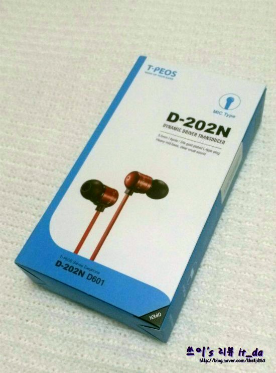  (이어폰 추천) 티피오스 D-202N 이어폰 리뷰