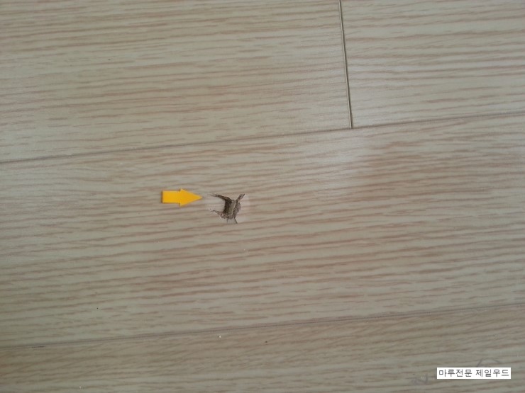  동화자연마루 강화마루보수