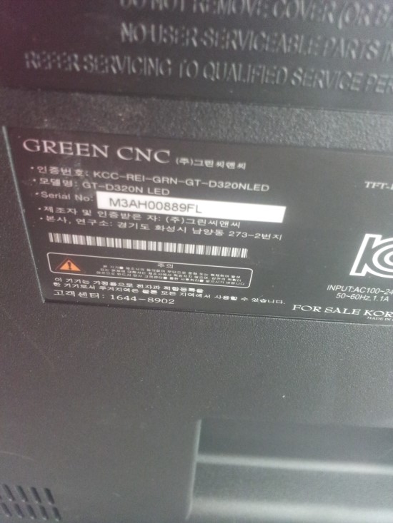 GREEN CNC 32" LED모니터  GT-D320N LED   익산 군산 전주 중고모니터 판매 전문  컴퓨터 모니터 노트북 수리및판매 전문 SH정보 시스템 !!  저럼한 가격 저럼한 수리 친절한 서비스 신품부터 중고까지 모두다 취급합니다 !!