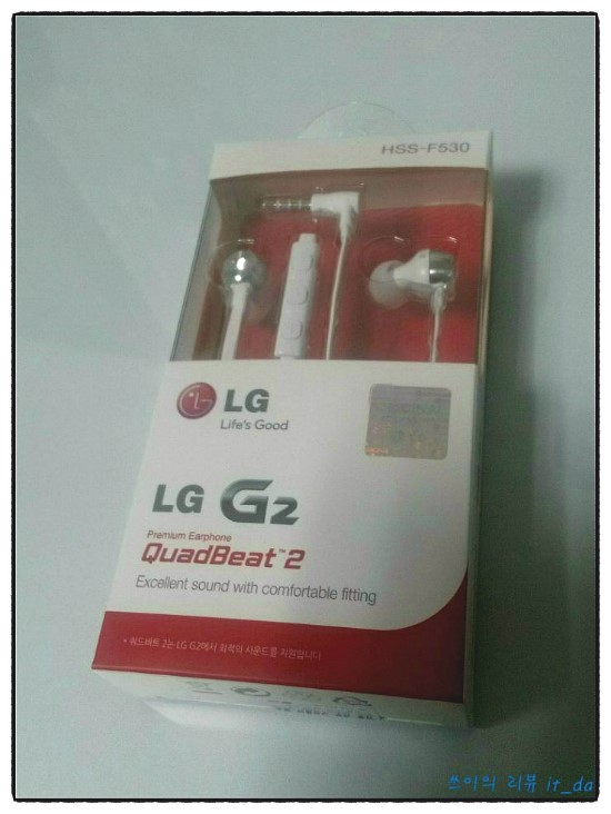  (이어폰 추천) 쿼드비트2 (HSS-F530) 리뷰 