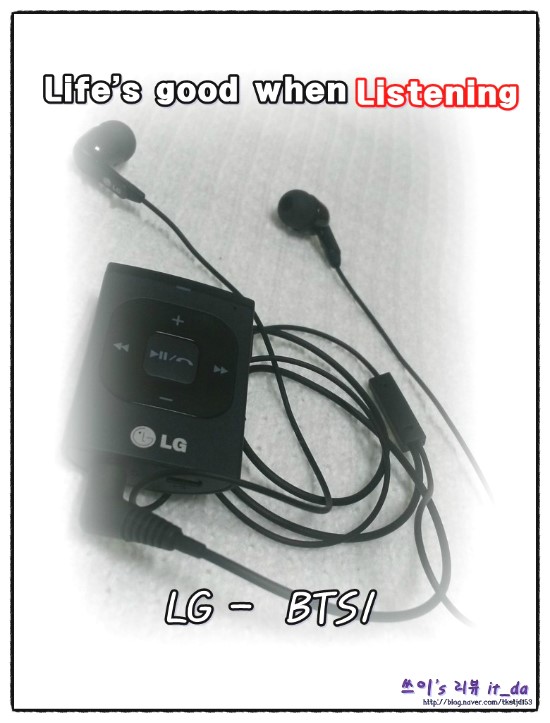 LG BTS1 블루투스 이어폰 개봉기
