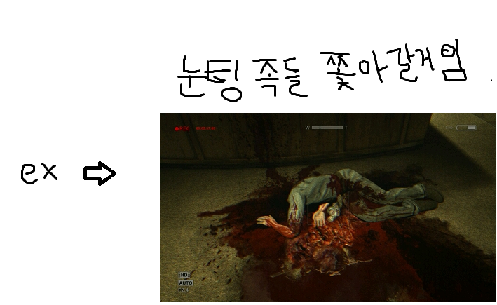 &lt;공지&gt;아웃라스트 치트(?)공략 합니다!!!!