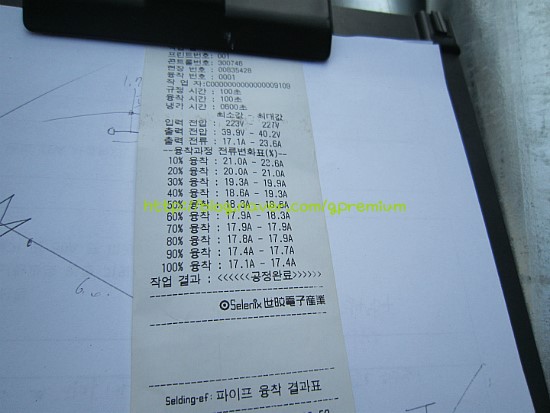  PE배관 융착결과표