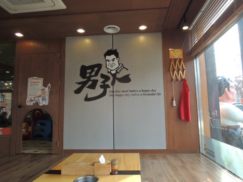  [구미 맛집] 남다른 감자탕