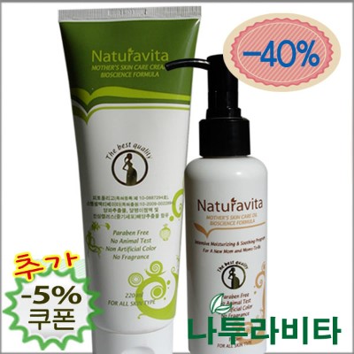 청소년에게 추천하는 튼살제거크림 놀라운 변화 8