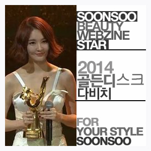 골든디스크 디지털음원 본상을 수상한 다비치, 축하드립니다. 골든디스크 디지털음원 본상을 수상한 다비치, 축하드립니다.