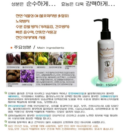 청소년에게 추천하는 튼살제거크림 놀라운 변화 9