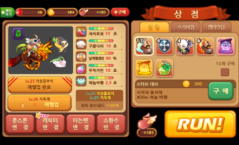윈드러너 슈퍼레전드 소환수 바나나늘보 윈드러너 슈퍼레전드 소환수 바나나늘보