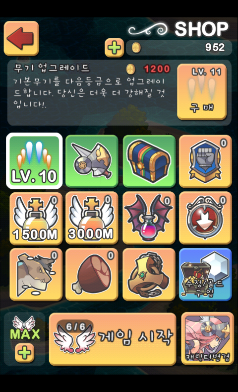 드래곤 플라이트 포스팅 시작!! 드래곤 플라이트 포스팅 시작!!