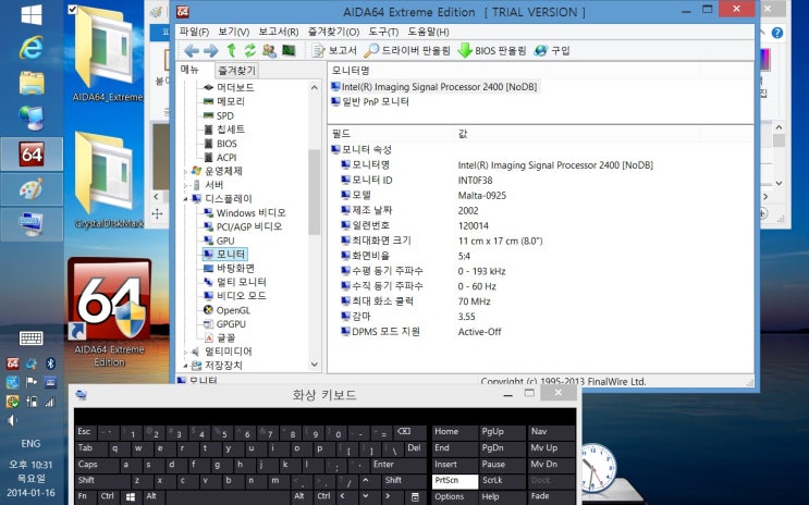  도시 앙코르 벤치와 사용기
