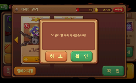 윈드러너 스텔라 구매 완료 윈드러너 스텔라 구매 완료