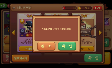 윈드러너 카일리 구매 완료 윈드러너 카일리 구매 완료