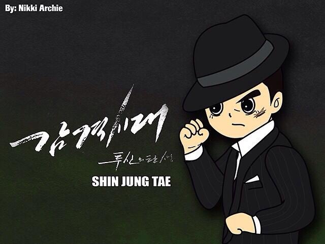 김현중 감격시대 신정태 만화짤 Cr.: on pic