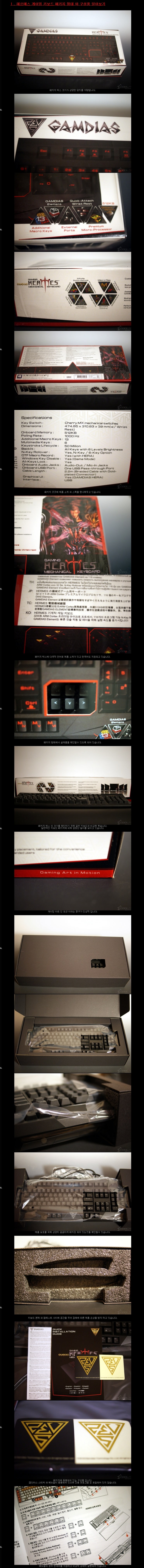 겜디아스 헤르메스 게이밍 키보드 ( Gamdias hermes gaming keyboard ) 겜디아스 헤르메스 게이밍 키보드 ( Gamdias hermes gaming keyboard )