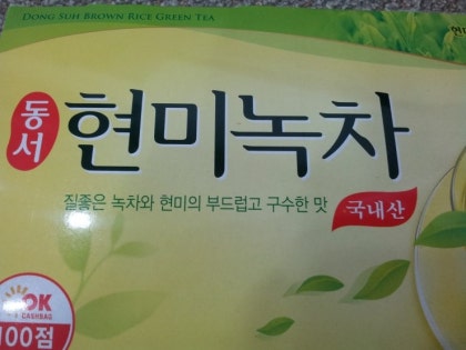 녹차의 모든 것 # 녹차티백 활용법 : 네이버 블로그