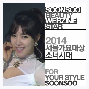 서울가요대상 소녀시대의 본상 수상 및 멋진 공연. 서울가요대상 소녀시대의 본상 수상 및 멋진 공연.