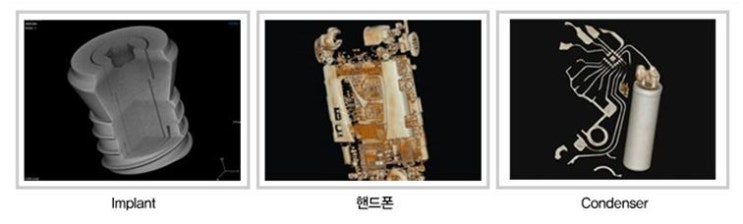  3D CT의 기술과 3D CT 분석장비