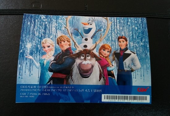  겨울왕국 (Frozen) 감상 후기