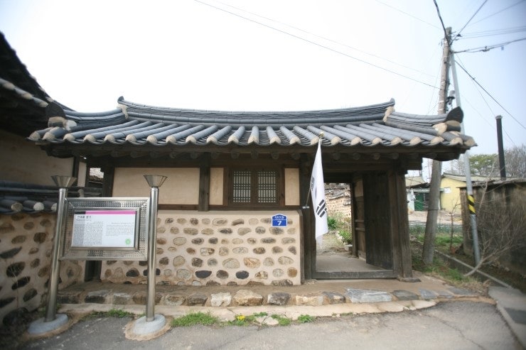 독립운동가 안재홍 생가를 다녀오다