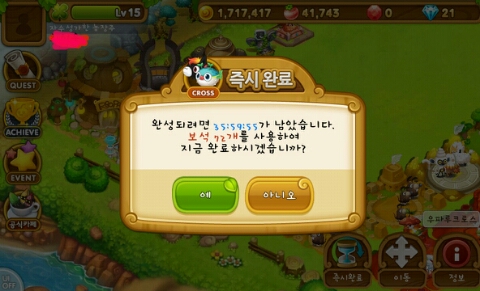 우파루마운틴 쉐도우?! 레이?! 우파루마운틴 쉐도우?! 레이?!