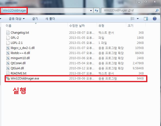  비글본블랙 리눅스 다시 깔기 (원상복구) 우분투 / 암스트롱 둘다있음