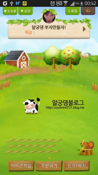 KB 국민 스마트폰 적금 / KB 국민 Smart폰 적금 / 추천번호 릴레이 해요 :-) KB 국민 스마트폰 적금 / KB 국민 Smart폰 적금 / 추천번호 릴레이 해요 :-)