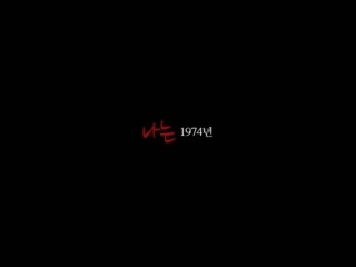  오리온 초코파이 정의 독특한 광고 이야기