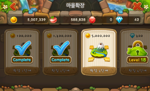 우파루마운틴 3단계 서식지 확장 우파루마운틴 3단계 서식지 확장