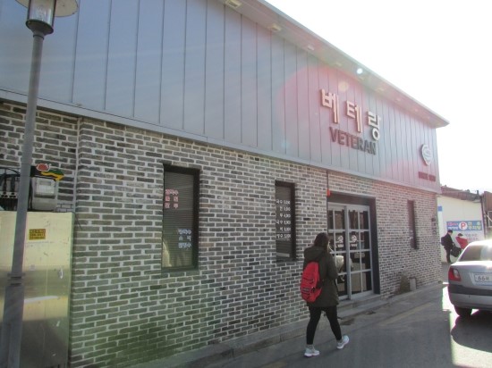  전주 '베테랑'-칼국수집