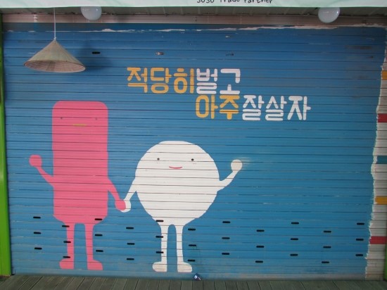  전주 '남부시장'