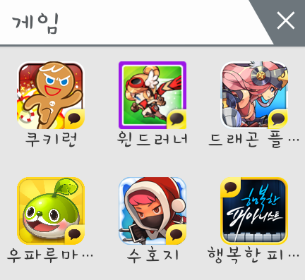 블로그 카테고리 하고있는 게임에서 했었던 게임으로 변경 합니다(이제 게임 포스팅은 당분간 없을 듯..) 블로그 카테고리 하고있는 게임에서 했었던 게임으로 변경 합니다(이제 게임 포스팅은 당분간 없을 듯..)
