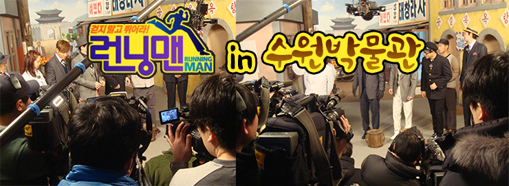 <b>런닝맨</b> 313회/유재석,지석진,송지효,하하,이광수,<b>김종국</b>... 
