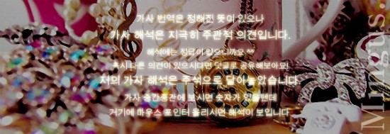 Macklemore & Ryan Lewis - Same Love 가사 번역 + 해석 + 듣기