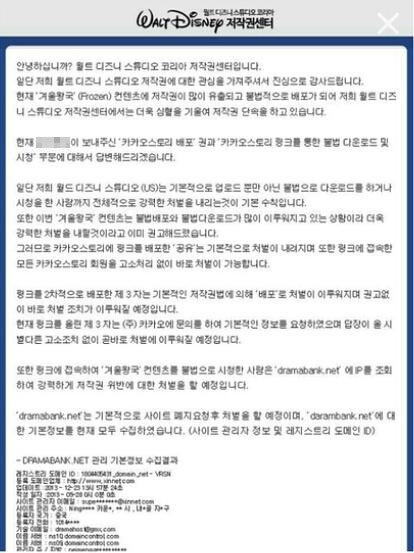 디즈니 겨울왕국 저작권, 그 진실과 루머는? : 네이버 블로그 디즈니 겨울왕국 저작권, 그 진실과 루머는? : 네이버 블로그